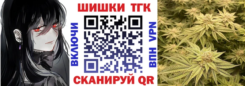 Купить Alpha PVP Бошки Шишки Героин АМФ COCAIN ГАШ МЕФ Дедовск