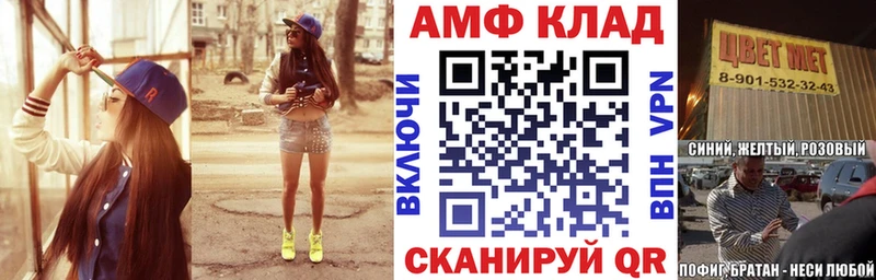 Купить где  Дедовск  АМФЕТАМИН Premium 
