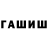 КЕТАМИН VHQ GoFan Gogy