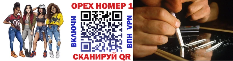 COCAIN Колумбийский Дедовск