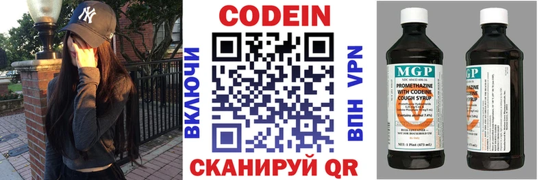 Купить закладки  Дедовск  Кодеиновый сироп Lean напиток Lean (лин) 