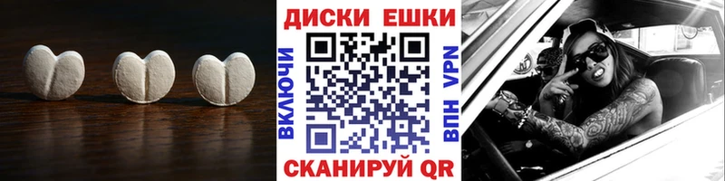 Экстази mix  Купить  Дедовск 