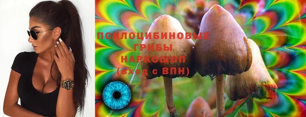 каннабис Богородск