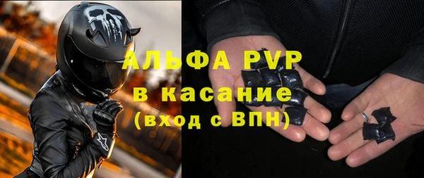 соль курить ск Богданович