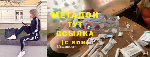 ECSTASY Богородицк