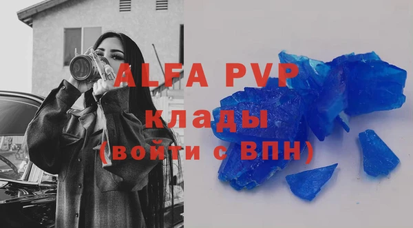 каннабис Богородск
