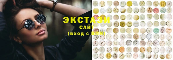 соль курить ск Богданович