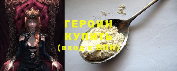 ECSTASY Богородицк