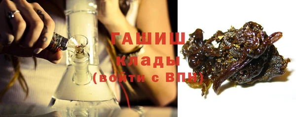 соль курить ск Богданович
