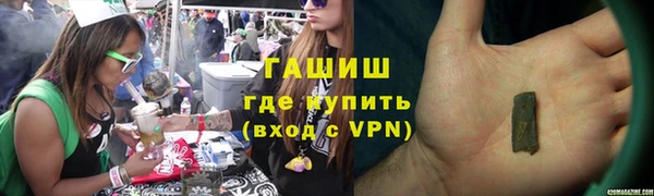 каннабис Богородск
