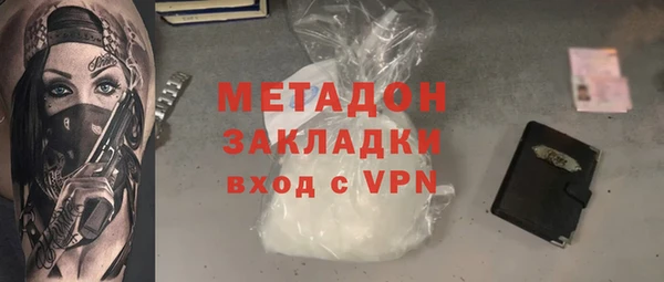 соль курить ск Богданович