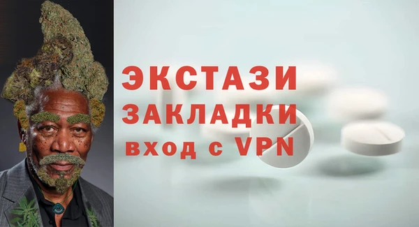 соль курить ск Богданович