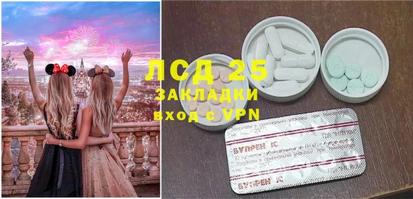 соль курить ск Богданович