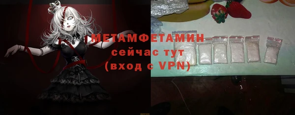 каннабис Богородск