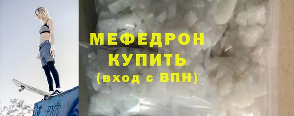 каннабис Богородск