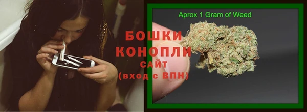 каннабис Богородск