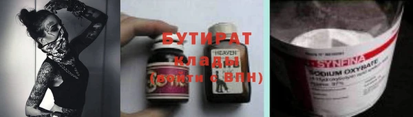 каннабис Богородск