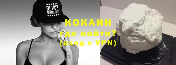 ECSTASY Богородицк