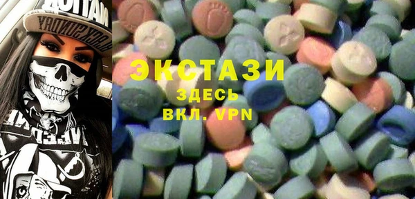 соль курить ск Богданович
