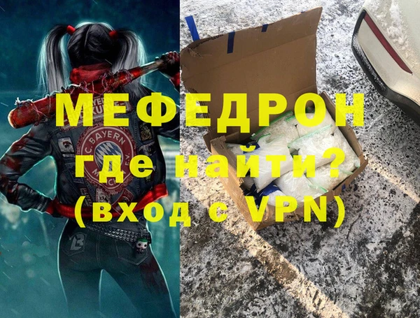 каннабис Богородск