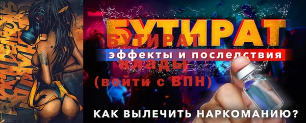 ECSTASY Богородицк