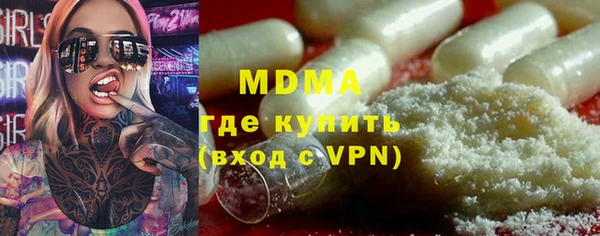 каннабис Богородск