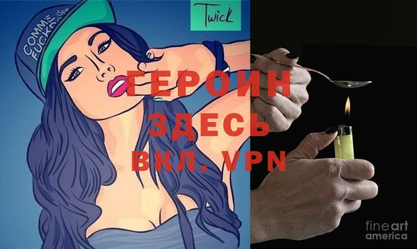 соль курить ск Богданович