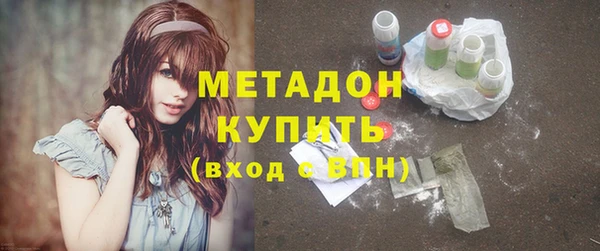 ECSTASY Богородицк