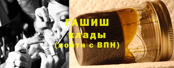 соль курить ск Богданович