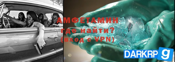каннабис Богородск