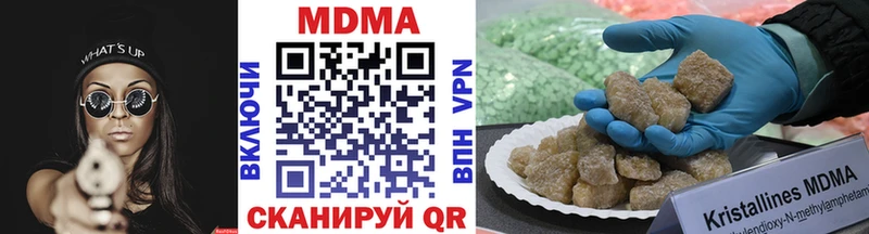 MDMA VHQ  Купить где  Дедовск 