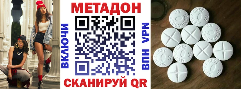 Купить закладки  Дедовск  Метадон кристалл 