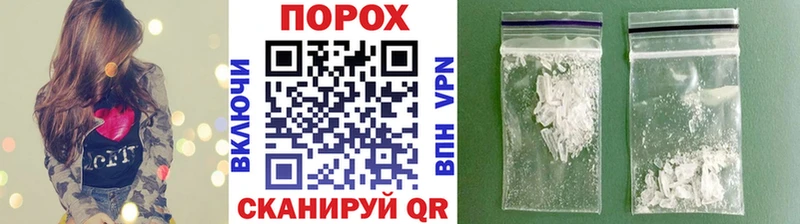 Метамфетамин винт Купить закладки Дедовск