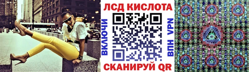 Марки 25I-NBOMe 1500мкг  Купить закладки  Дедовск 