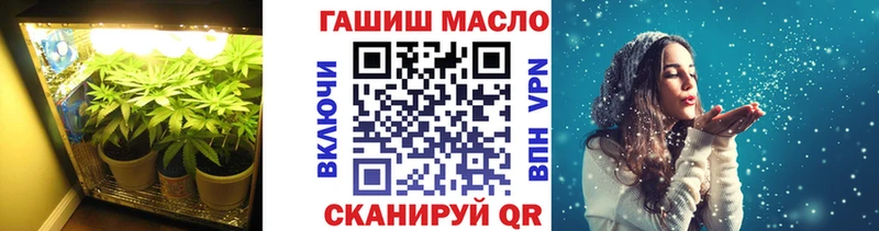 Купить закладки  Дедовск  ТГК гашишное масло 
