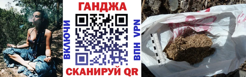 Каннабис White Widow  Купить где  Дедовск 